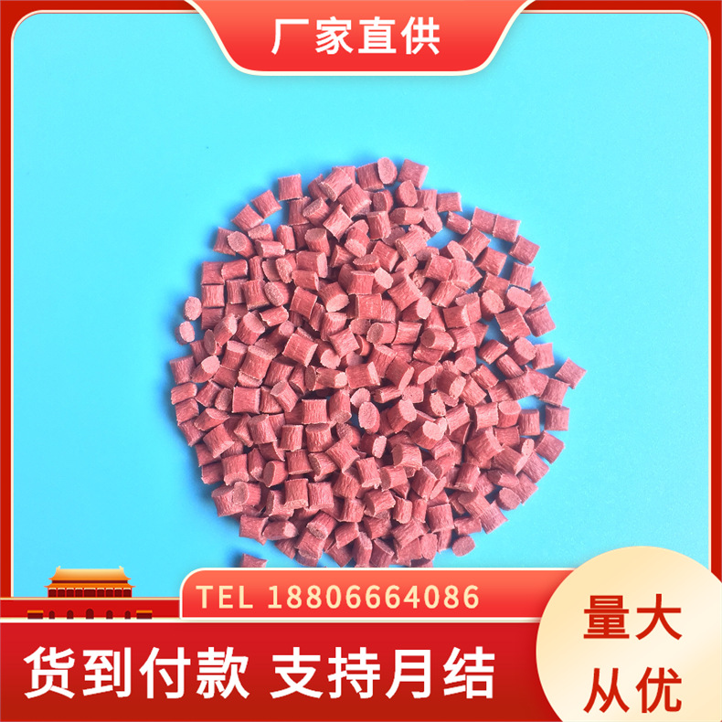 无卤红磷阻燃PA66加纤GF25%用于汽车部件、电子连插件、电汽部件