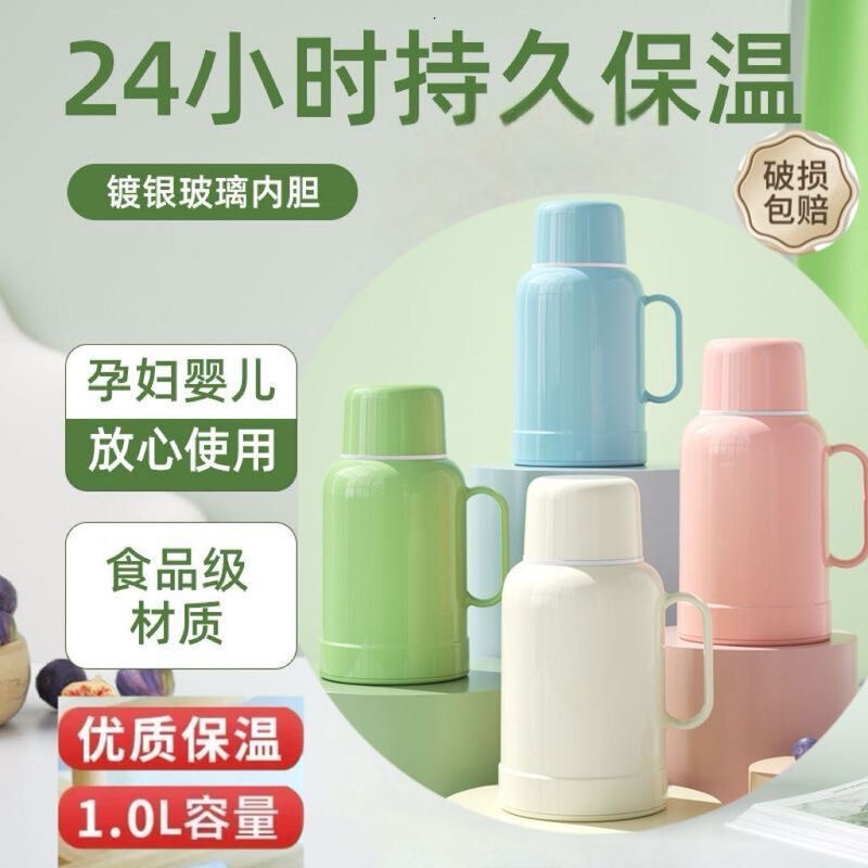 VOCCK保温壶家用大容量暖水壶玻璃热水瓶批发办公室热水瓶保温壶|undefined