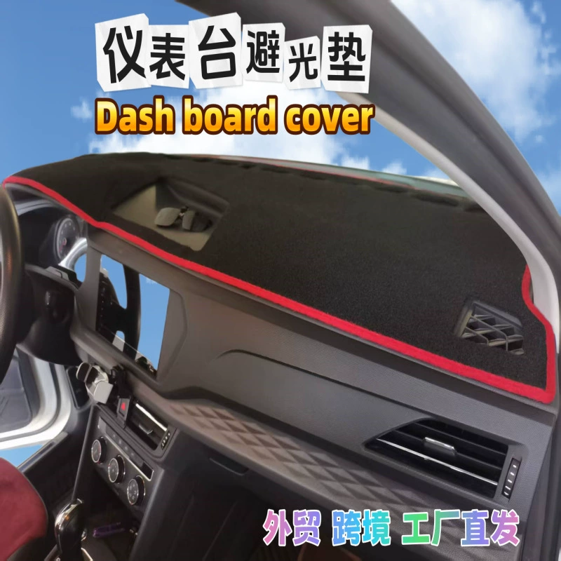 Подходит для солнцезащитного коврика на центральную консоль автомобиля, светонепроницаемого коврика на приборную панель, солнцезащитного козырька приборной панели и теплоизоляции, индивидуального автомобильного солнцезащитного козырька.