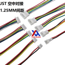 жԽ1.25MM 2/3/4/5/6P 15CMӳ߹ĸԲ߶ԽӶ