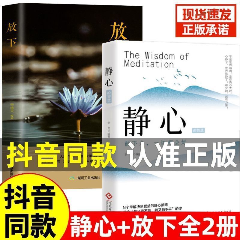 [뜨거운 추천] 명상 내려