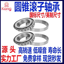 深沟球轴承;滚针轴承;推力球轴承