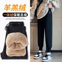 特厚羊羔绒加绒裤子女秋冬一体绒运动裤卫裤东北加厚棉裤