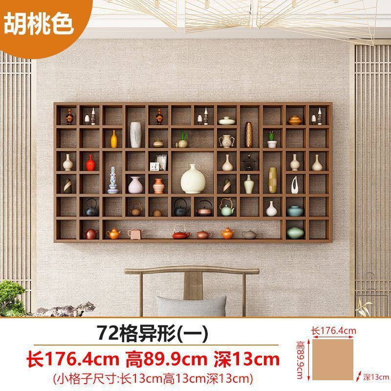 無垢材マルチグリッド収納ラック、壁掛けマルチグリッド収納キャビネット、ティーポット、ティーカップ、マルチグリッドラック|undefined