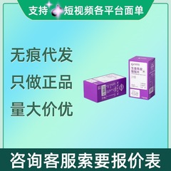 妊娠味食足生姜陳皮酸片20g/箱無痕代発量量相談客先スポット速発