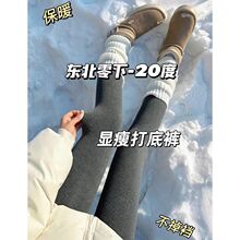冬季螺纹羊羔绒打底裤女外穿不起球加绒加厚弹力高腰内穿保暖秋裤
