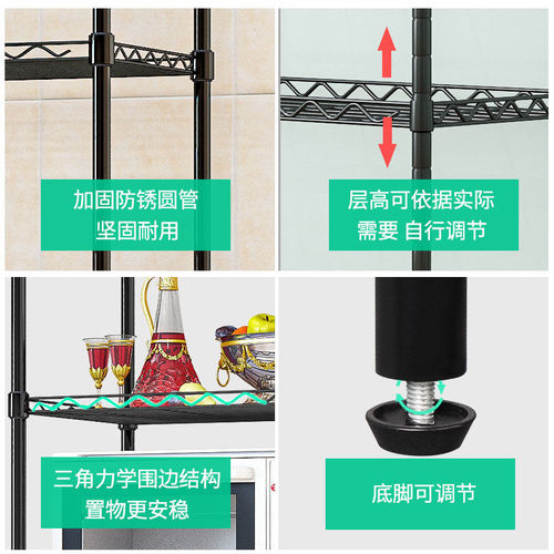 Kitchen storage rack, multi-layer bathroom kitchen supplies storage, vegetable microwave shelf, storage rack