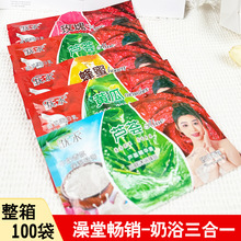 ��ԡ�̸�����һ���b��ԡ��Ħ���Q�zţ�̷���õ�徫��¶ԡ���ƴ���