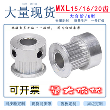 MXL15�X 16�X 20�Xͬ��݆ �X3D��ӡ�CС�Ͳ��M늙C�����X݆Ƥ��݆