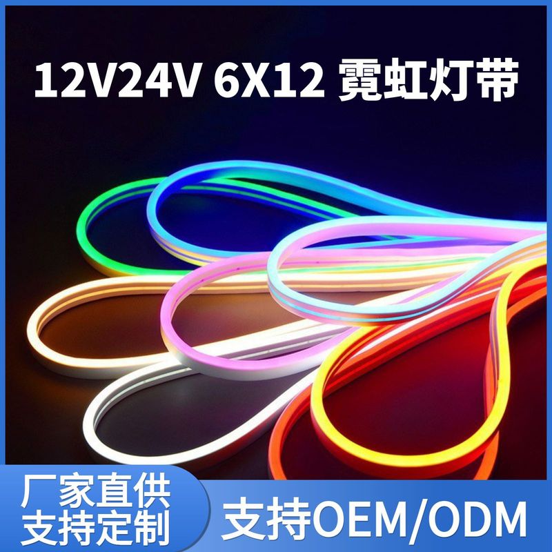 卸売り12v低圧ledライトバー6x12フレキシブルシリコンネオン屋外防水広告看板|undefined