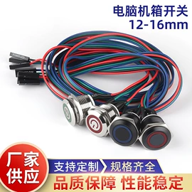 按钮开关;旋转开关;低压指示灯