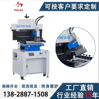 批发半自动锡膏印刷机 0.6米/1.2米/1.5米任选 半自动丝印机