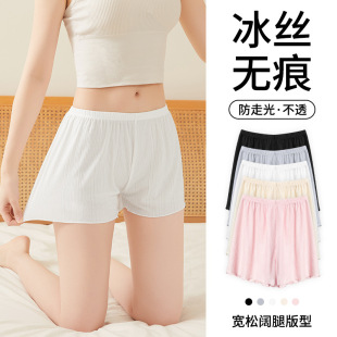 Safety Pants Women's Summer Thin Breathable Seamless Comfortable Short Three-point Pants Fungus Border Leggings for Home