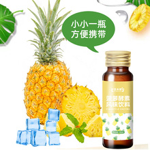 ���Ʋ��}����ֲ���Ʒ ��δ��OEM�N��ֲ��Һ����a�S�Ҵ��ӹ�