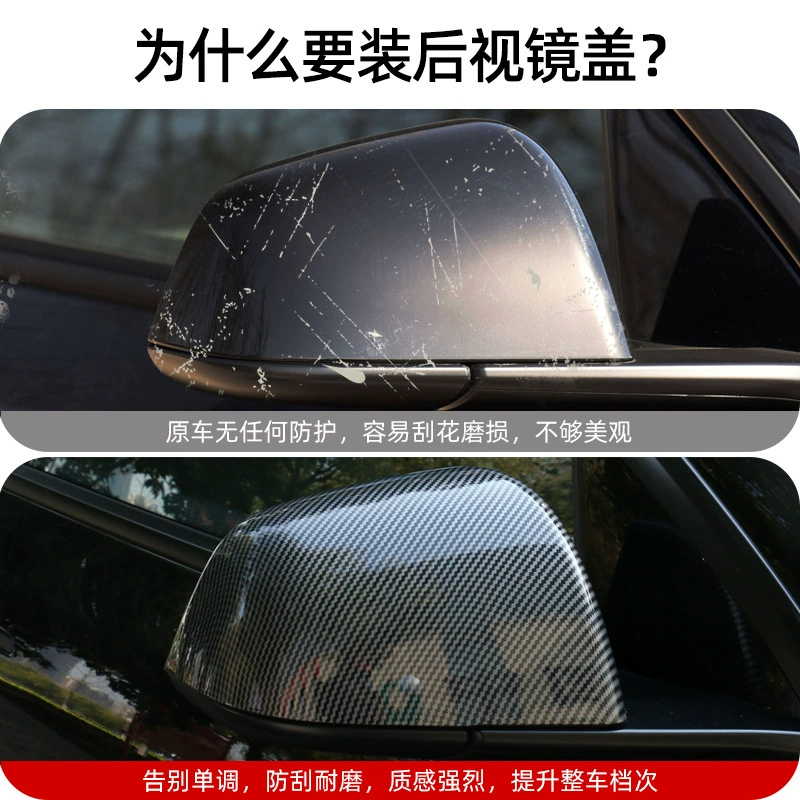 Подходит для корпуса зеркала заднего вида для Tesla Model 3/Y, отражатель, крышка зеркала заднего вида, нижняя оболочка, рамка линзы