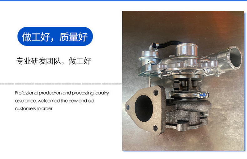 Ct1617201-Ol030 Is Suitable for Toyota Hilux Hilux Car Turbocharger with Complete Specifications