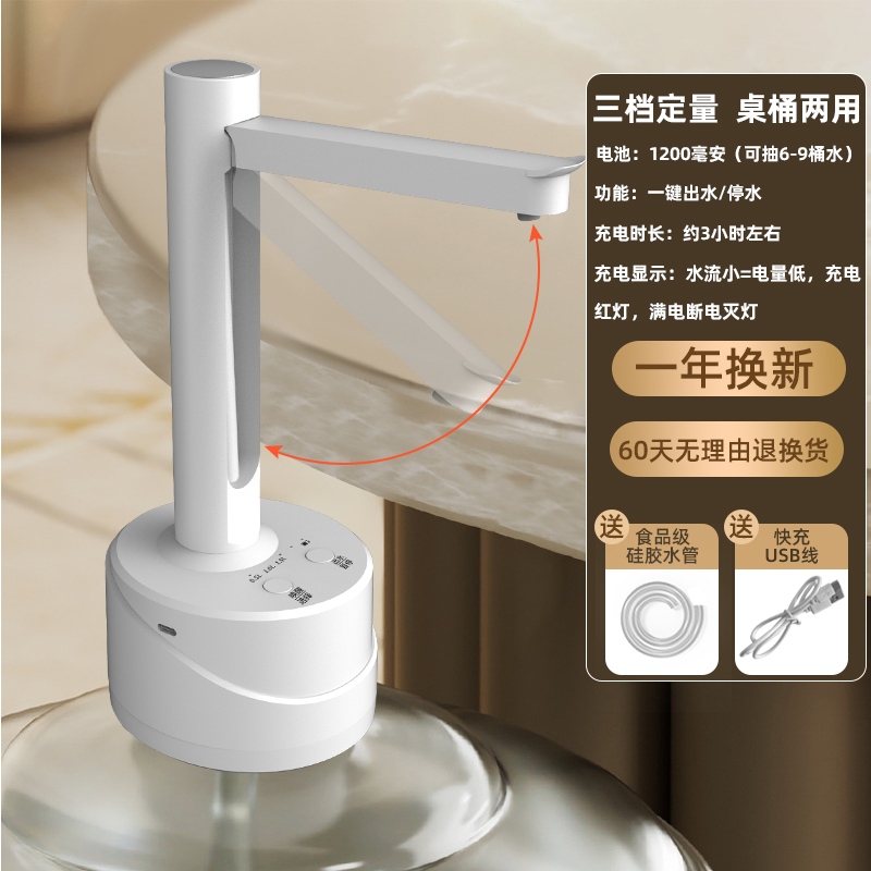 -1924.999999999% off단 방진 테이블 버킷 겸용-화이트 [대형 워터펌프, 저소음]