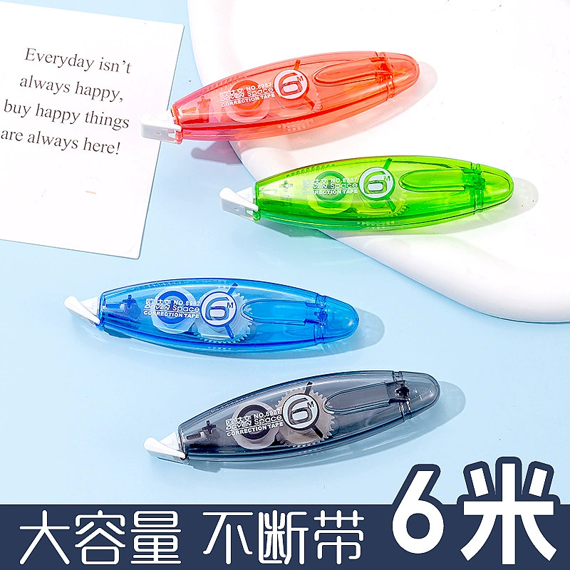 欧达文 8987#PET Прозрачная пленка лента офисная серия пояс Clip Flip Студент интернет-знаменитость коррекция ленты