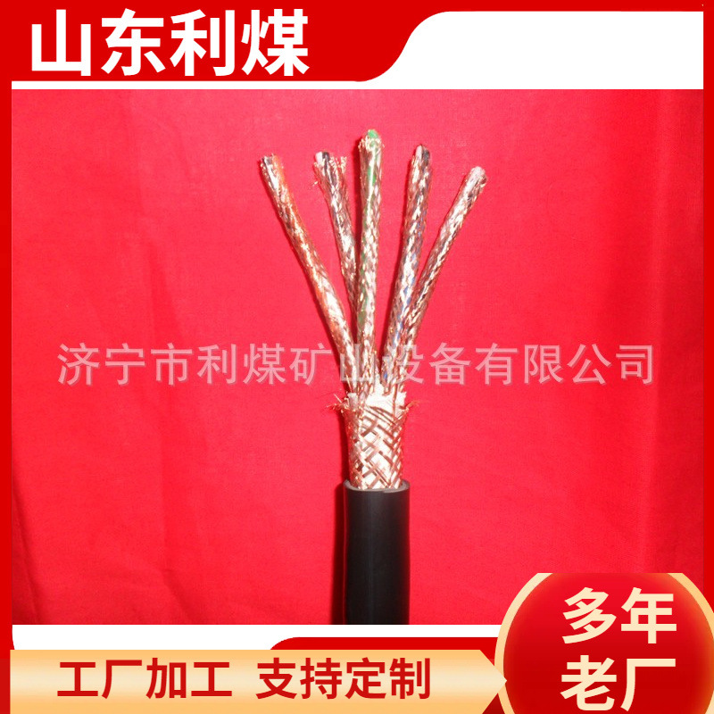 DJYPVP电缆阻燃型电子计算机用电缆线 防爆型计算机电缆