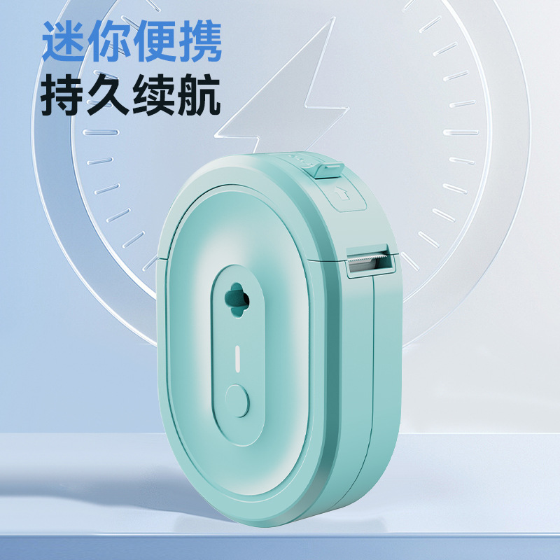 Handheld pocket small printer, bluetooth