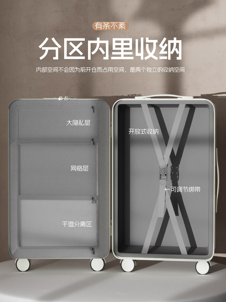 前开盖大容量行李箱女时尚拉杆箱男青年学生密码箱防水旅行箱结实