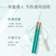 Lan Yi imprint lock raincoat lipstick does not fade and does not stick to Cup lip protection waterproof chattering