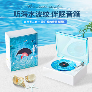 Tinghai Wireless Small Retro Smart Bluetooth Audio White Noise Speaker Bedroom Atmosphere Light High Color Value Foreign Trade New Product