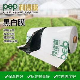 农用薄膜;农用遮阳网;温室、大棚