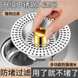 收纳盒;衣钩/挂钩;清洁球/刷