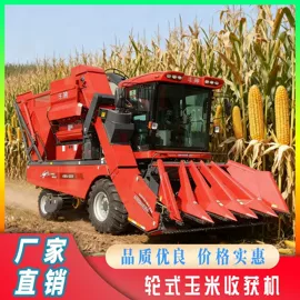 拖拉机;收获机械;土壤耕整机械