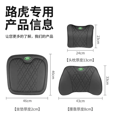 Car roof lining – Waist Support Seat Cushion Accessories