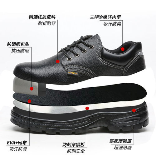 Work safety shoes for men with steel toe cap, anti-puncture, breathable, lightweight, wear-resistant, safe, construction site protective shoes manufacturer