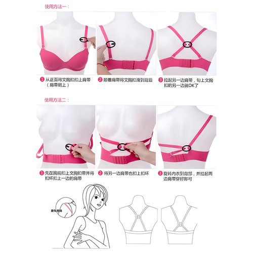 Adjustable Invisible Shoulder Straps Bra with Cross Back Design, Non-Slip Fasteners, Anti-Sliding Shoulder Straps, Bra Accessories