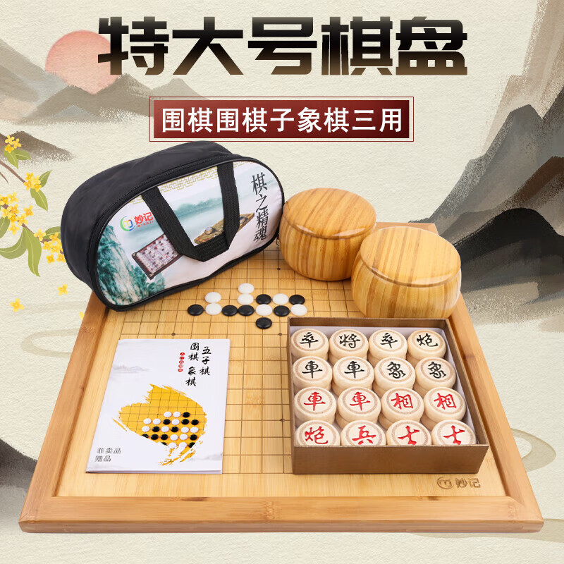 Set original de jade de imitación de bambú de color bambú