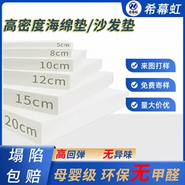 海绵;辅助包装材料;海绵擦