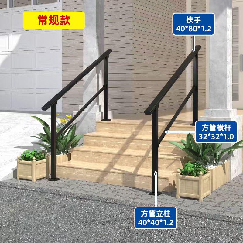 심플한 크로스바(한쪽) - 일반형(난간 0.6m개, 크로스바 0.35m개)