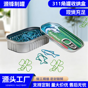 ɳ���~�F��311��Ƭ����޻�����ռ{���F���R���F�޹��S���l