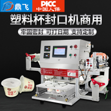 ���w���ϱ���ڙC�������̲����������b��ӷ�ڙC���òͺ��B�m��