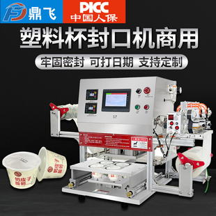 ���w���ϱ���ڙC�������̲����������b��ӷ�ڙC���òͺ��B�m��