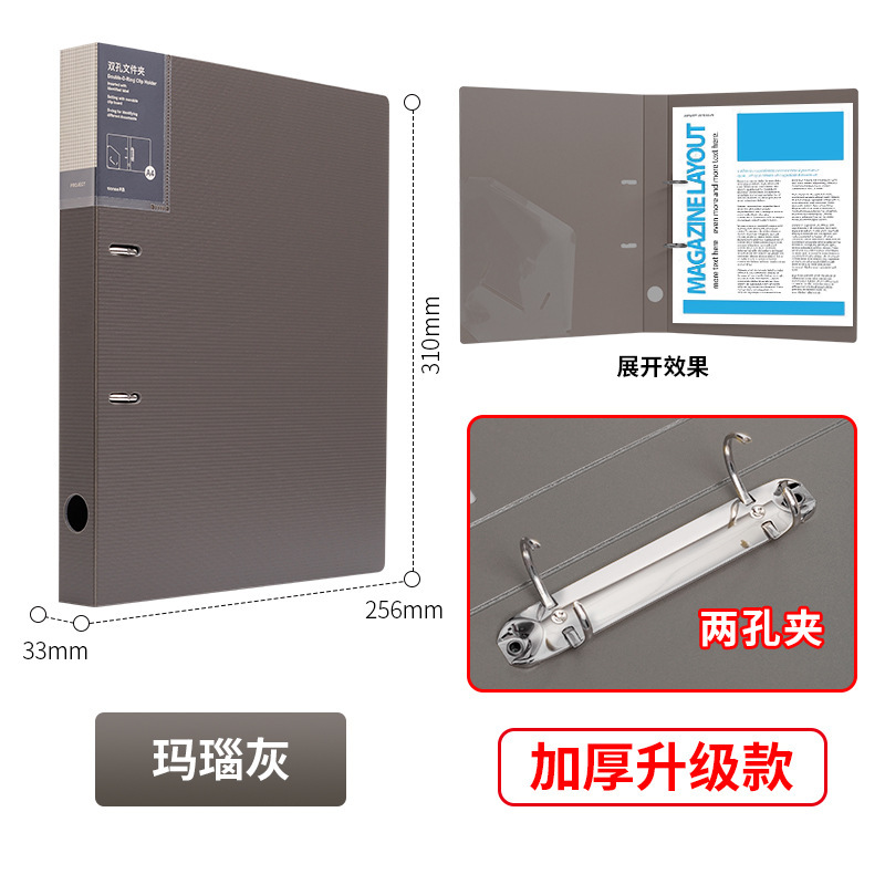 天色 四孔文件夹打孔 a4活页夹插页资料册学生用 多功能办公室收|undefined