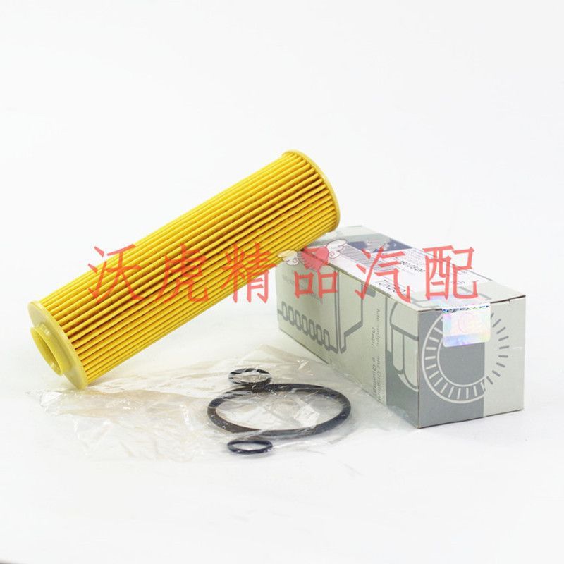 Fit Mercedes-Benz C- class oil filter element W204W205C200C180C230C280 C63 C300 oil grid