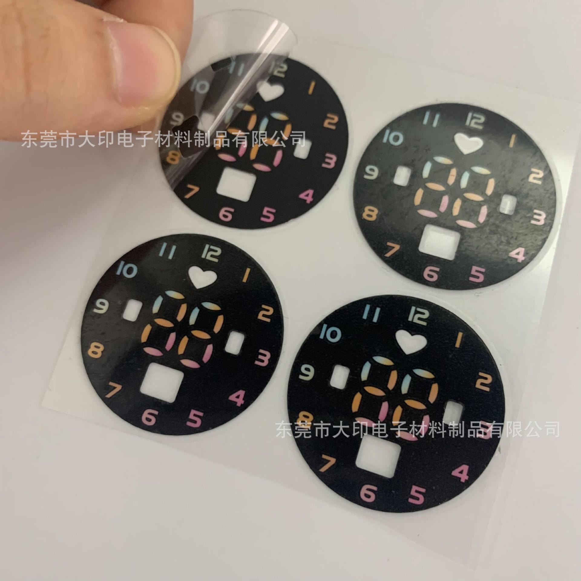东莞丝印源头厂家UV彩印智能LED数码管数显手表膜片 PET光学薄膜
