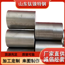 现货哈氏合金Hastelloy G-50合金棒N06950钢棒 工厂直销 价格优惠