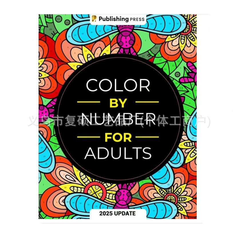 Трансграничный новый Anxiety Therapy Coloring Book Раскраска для терапии тревожности
