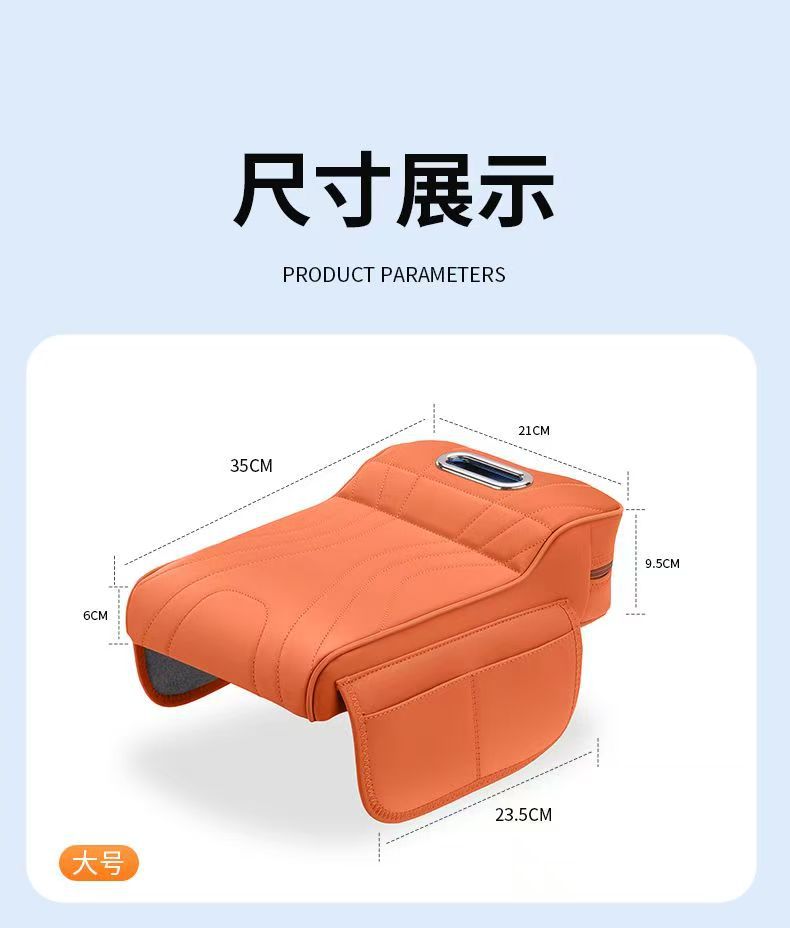 Heightened Armrest Box Pad, Universal Elbow Rest Protective Cover, Storage Bag, Car Interior Supplies