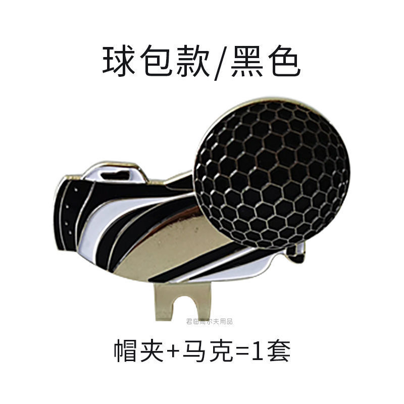 �߶�����ñ��������λ������/mark�ɲ�ж������Ь��ñ�������