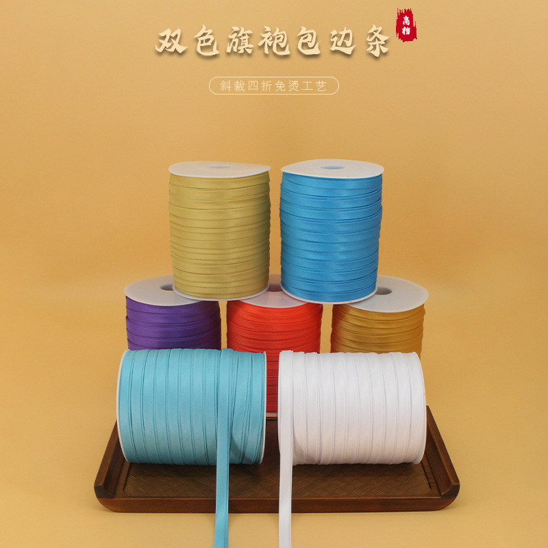 Jincheng Single-Color Cheongsam Edging Satin Fabric 60% off No-Iron Piping Trim Clothing Top Curtain Strap Jincheng Single-Color Cheongsam Edging Satin Fabric 60% off No-Iron Piping Trim Clothing Top Curtain Strap
