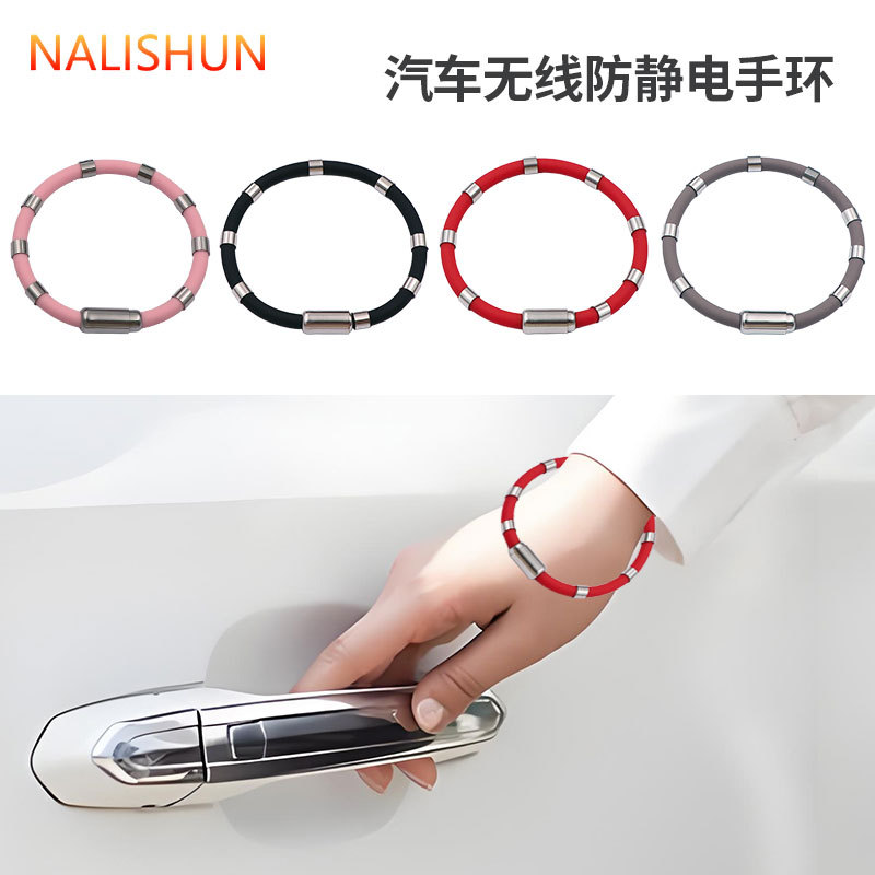 Pulsera antiestática auténtica para mujeres otoño y invierno inalámbrica especial para eliminar la liberación estática.