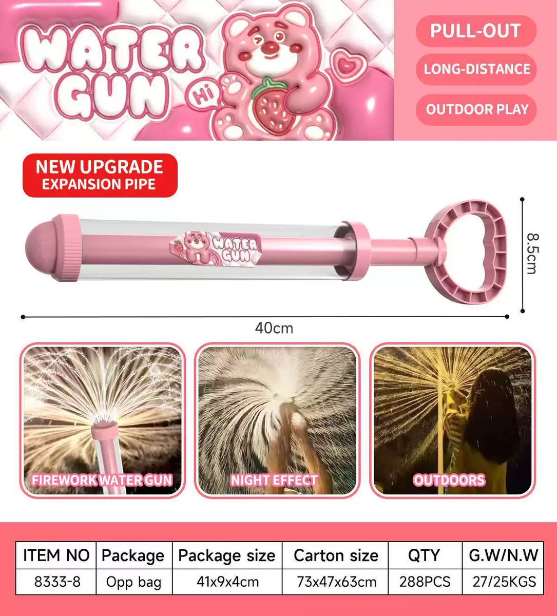 微信图片_202504080935343