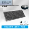 616-Typec single keyboard gray